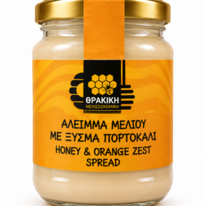 ΑΛΕΙΜΜΑ ΜΕΛΙΟΥ ΜΕ ΞΥΣΜΑ ΠΟΡΤΟΚΑΛΙΟΥ
